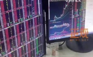 董事長操縱自家股價“忙活”近三年：開設百余賬戶反虧739萬，遭罰150萬且4年禁入市場