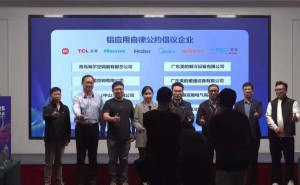 格力“鋁代銅”按兵不動？董明珠：技術未達標絕不盲目跟風