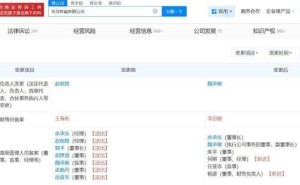 華為終端公司高層調(diào)整：余承東接任董事長 多位高管職務(wù)變動