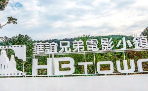 華誼兄弟股權(quán)變動(dòng)：阿里創(chuàng)投及馬云減持 持股比例跌破5%關(guān)口