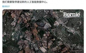 AI耗電引爭議！馬斯克與桑德斯激烈交鋒 太空方案能否破局？