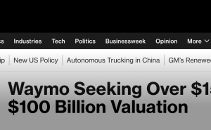 自動駕駛賽道再掀熱潮！Waymo擬千億融資，估值或達7800億領跑Robotaxi