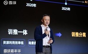 專訪云天勵飛陳寧：AI推理時代開啟，中國芯片產(chǎn)業(yè)迎“超車”新契機