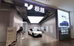 極越汽車預重整引關注，中東科技企業Robo.ai Inc.或成戰略投資人？