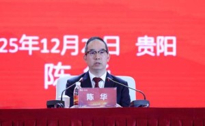 茅臺董事長陳華：把握“時勢” 構(gòu)建茅臺酒供需適配量價平衡新格局