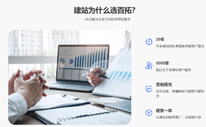 2025品牌建設廠家推薦：首屏展現+權威背書，哪些廠家值得企業關注？