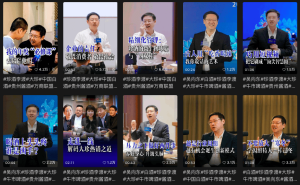 2025企業家視頻IP榜揭曉：吳向東成黑馬 憑多元內容構建獨特IP壁壘