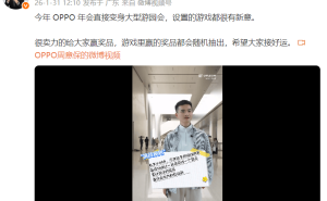 2026年初科技圈動(dòng)態(tài)：雷軍直播揭秘SU7 榮耀新品將至 OPPOvivo各有新動(dòng)作