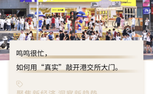 千億市值背后的低調(diào)掌舵人：499元鞋履敲鐘，硬折扣模式書寫商業(yè)新篇
