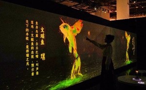 《山海有靈》展啟幕重慶科技館：AI賦能傳統文化，共赴山海奇幻之旅