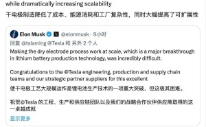 特斯拉干電極電池規(guī)模化生產(chǎn)獲突破，多款新電池計(jì)劃助力車型升級(jí)