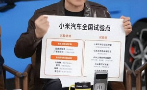 雷軍直播揭二手車商蹭流量鬧劇：小米SU7保值率領(lǐng)跑純電車型