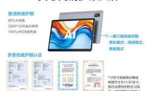 選對學習機，為孩子學業添翼！科大訊飛S30Turbo與學而思BJ70實力推薦