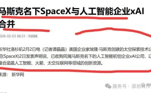 馬斯克火箭與AI融合，或攜特斯拉構(gòu)建地空天智能生態(tài)新格局