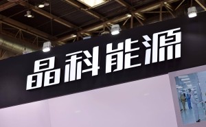 馬斯克團隊“摸底”光伏產業鏈 晶科能源股價漲停但合作細節未透露