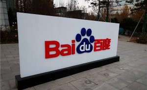 百度AI涉虛假犯罪信息案引關注：稱“AI幻覺”難避 黃律師駁技術中立非免責牌