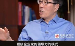 高途陳向東談俞敏洪：領導力卓越，談董宇輝體現教育人情懷