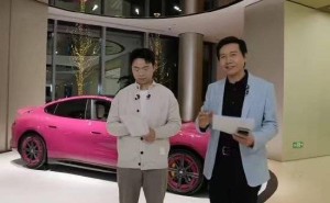 雷軍直播透露：小米汽車工廠去年訪客超13萬，YU7鈦金屬色銷量領先