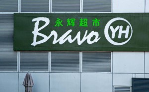 永輝超市CEO新年反思：過度逐規模致虧損，2025年聚焦深耕謀轉型