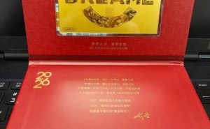 追覓科技年終豪禮：2萬員工每人獲1克定制黃金，CEO微博改名“愛送黃金”引熱議