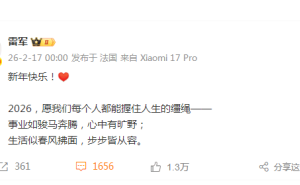 雷軍馬年新春送暖心祝福 “事業(yè)駿馬奔騰”引網(wǎng)友共鳴與期待