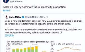 馬斯克押注太陽能：AI電力需求激增下特斯拉SpaceX百GW目標出爐