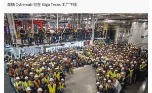 特斯拉Cybercab量產(chǎn)下線投產(chǎn)提前，加州銷售禁令解除，馬斯克祝賀團隊