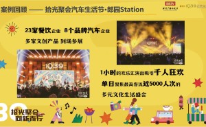 1039交通廣播合作機(jī)構(gòu)怎么選？從資源到服務(wù)，這份實(shí)力指南助你精準(zhǔn)決策