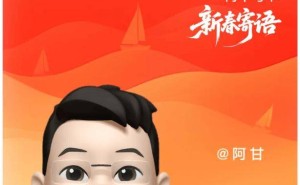 吉利汽車淦家閱：拒絕內卷惡性競爭 走內涵式可持續發展之路