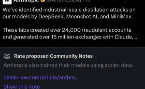 Anthropic指控中國(guó)三家AI企業(yè)“蒸餾攻擊” 馬斯克反擊：賊喊捉賊