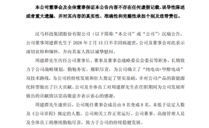 漢馬科技前董事長(zhǎng)周建群離世 曾助力企業(yè)新能源轉(zhuǎn)型成果斐然