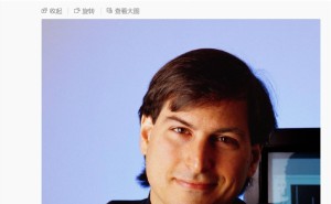 蘋果庫克發(fā)文緬懷喬布斯：以創(chuàng)新理念引領(lǐng)時(shí)代，銘記非凡人生與不朽影響