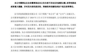 吉利商用車核心奠基人周建群病逝 曾助力吉利構(gòu)建全球化汽車版圖