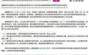 香港智能交通新進(jìn)展：百度蘿卜快跑機(jī)場島至東涌跨區(qū)無人駕駛測試路貫通