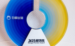 融云斬獲雙獎：董晗三連獲出海領軍人物獎，AI+通信云領航全球化