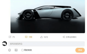 網友喊話小米推Vision Gran Turismo車模 雷軍積極回應“馬上催”引期待