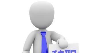 紅棉股份董事長鄭堅雄因到齡退休辭職 副董事長黃志華暫代職權