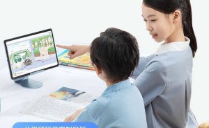 2026年科大訊飛學習機怎么選？這三款口碑佳性價比高，助力孩子高效學習