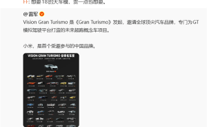 小米超跑實車亮相MWC展臺 雷軍透露1:43車模開發 1:8大車模成本高引關注