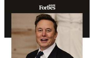 馬斯克財富持續飆升：身家破8390億美元 一個月暴增640億領跑全球