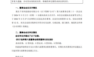 榮耀前CEO趙明跨界汽車圈 出任千里科技聯(lián)席董事長(zhǎng) 共拓“AI+車”新篇