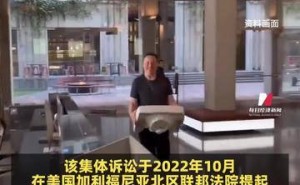 馬斯克出庭作證遭指控，被指收購?fù)铺厍疤摷俾暶饕庠趬旱凸蓛r(jià)