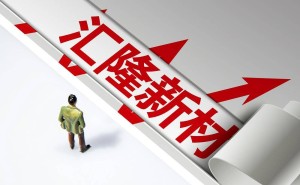 匯隆新材“易主”落空 實控人減持套現 湯姆貓前董事長父子算力局隱現