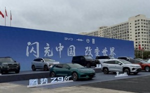 比亞迪今晚揭曉二代刀片電池與閃充技術(shù)，支持車(chē)型及速度將迎新飛躍？