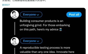 X平臺升級服務：專屬推文串助力創(chuàng)作者，流量變現(xiàn)與收益增長雙提速