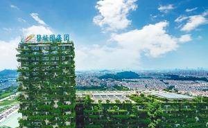 碧桂園楊惠妍：2026年成保交房向正常經(jīng)營(yíng)轉(zhuǎn)段關(guān)鍵節(jié)點(diǎn)