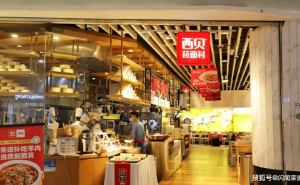 西貝人事大變動：賈國龍卸任主品牌CEO 老將回歸助力企業(yè)破局突圍