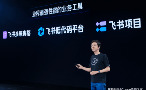 飛書CEO謝欣談AI“養(yǎng)蝦”熱：企業(yè)級(jí)Agent應(yīng)用安全信任不可缺