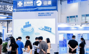 2026北京世亞智博會(huì)：聚焦實(shí)體場景，AI技術(shù)賦能產(chǎn)業(yè)開啟新篇章