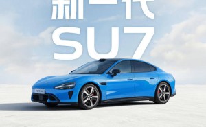 雷軍官宣：新一代小米SU7本月登場，安全駕控智能體驗全方位升級